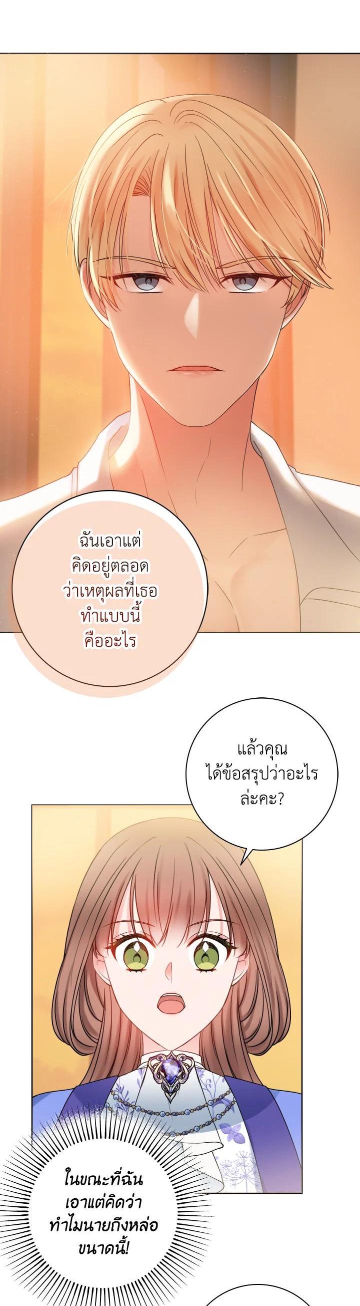 Manga-lc-com อ่านมังงะ อ่านการ์ตูน ออนไลน์ ฟรี Sickly Husband’s Contractual Wife ตอนที่ 1 2 3 4 5 6 7 8 9 10 11 12 13 14 ฟรี ไม่มีโฆษณา Manga-lc - อ่าน มังงะ อ่าน การ์ตูน ออนไลน์ อ่านมังงะ ฟรี