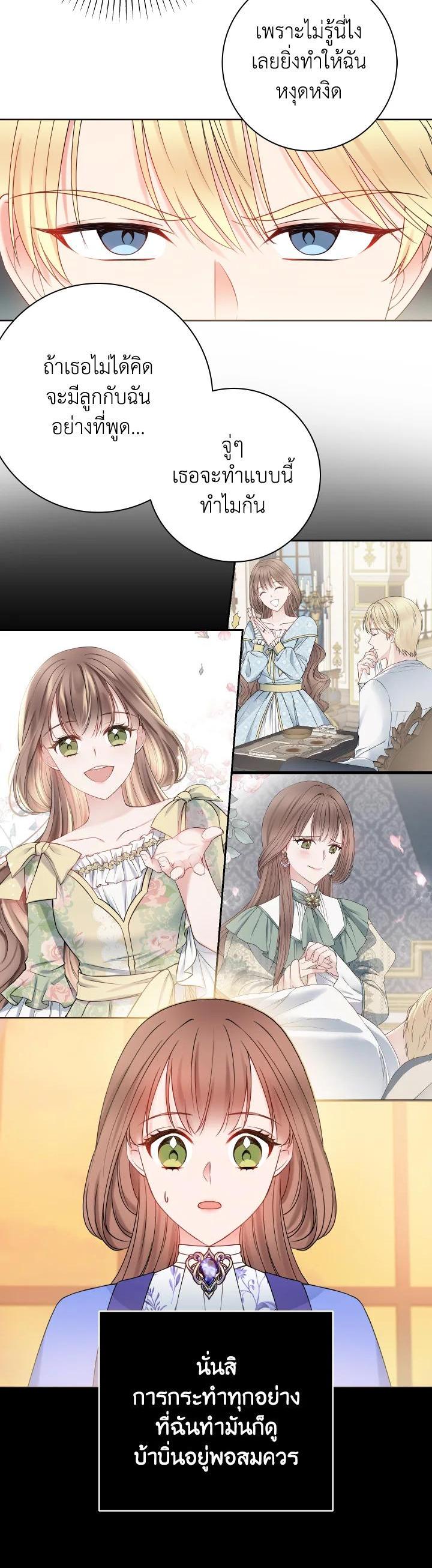 Manga-lc-com อ่านมังงะ อ่านการ์ตูน ออนไลน์ ฟรี Sickly Husband’s Contractual Wife ตอนที่ 1 2 3 4 5 6 7 8 9 10 11 12 13 14 ฟรี ไม่มีโฆษณา Manga-lc - อ่าน มังงะ อ่าน การ์ตูน ออนไลน์ อ่านมังงะ ฟรี