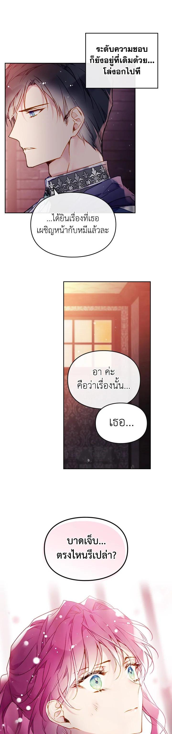Manga-lc-com อ่านมังงะ อ่านการ์ตูน ออนไลน์ ฟรี Death Is The Only Ending For The Villainess ตอนที่ 1 2 3 4 5 6 7 8 9 10 11 12 13 14 ฟรี ไม่มีโฆษณา Manga-lc - อ่าน มังงะ อ่าน การ์ตูน ออนไลน์ อ่านมังงะ ฟรี