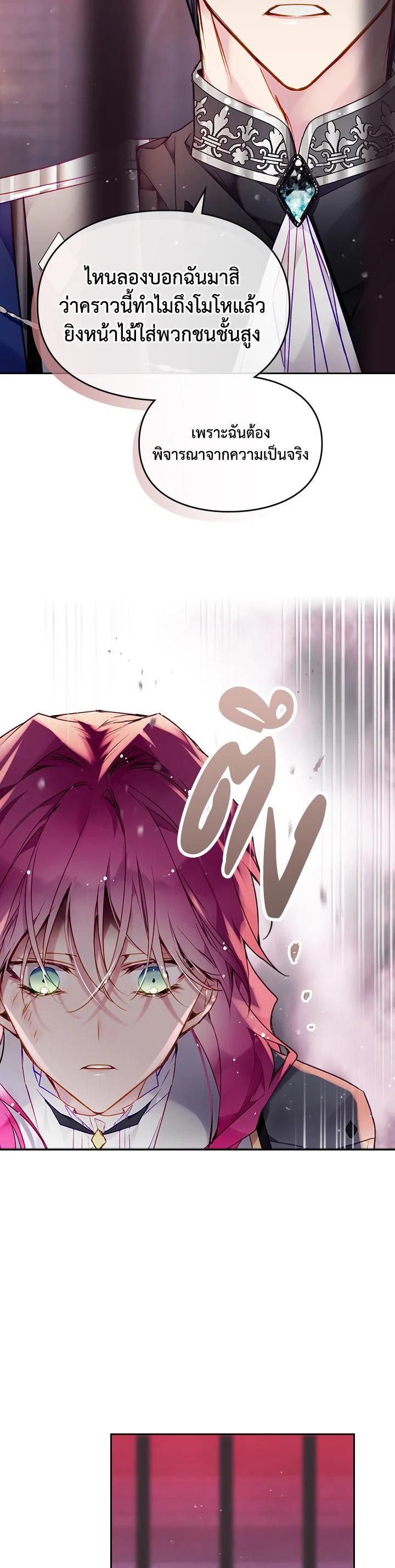 Manga-lc-com อ่านมังงะ อ่านการ์ตูน ออนไลน์ ฟรี Death Is The Only Ending For The Villainess ตอนที่ 1 2 3 4 5 6 7 8 9 10 11 12 13 14 ฟรี ไม่มีโฆษณา Manga-lc - อ่าน มังงะ อ่าน การ์ตูน ออนไลน์ อ่านมังงะ ฟรี