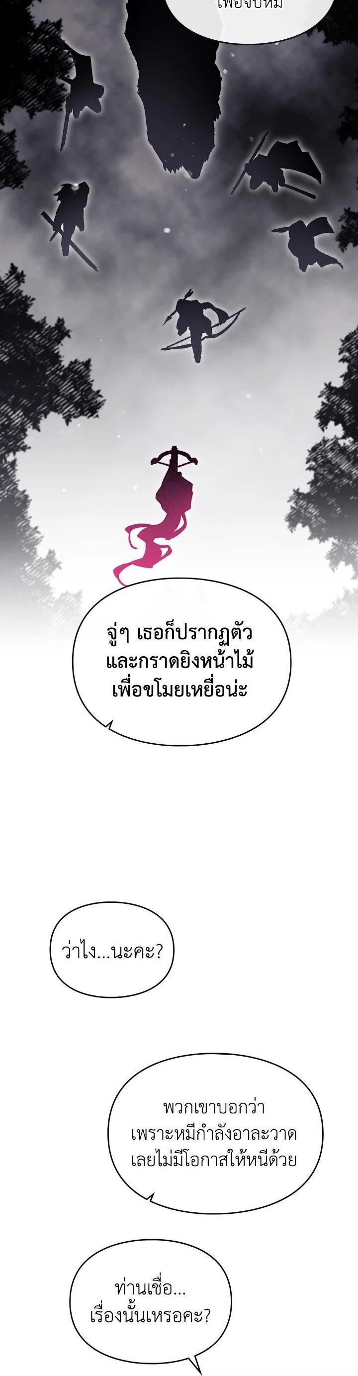 Manga-lc-com อ่านมังงะ อ่านการ์ตูน ออนไลน์ ฟรี Death Is The Only Ending For The Villainess ตอนที่ 1 2 3 4 5 6 7 8 9 10 11 12 13 14 ฟรี ไม่มีโฆษณา Manga-lc - อ่าน มังงะ อ่าน การ์ตูน ออนไลน์ อ่านมังงะ ฟรี