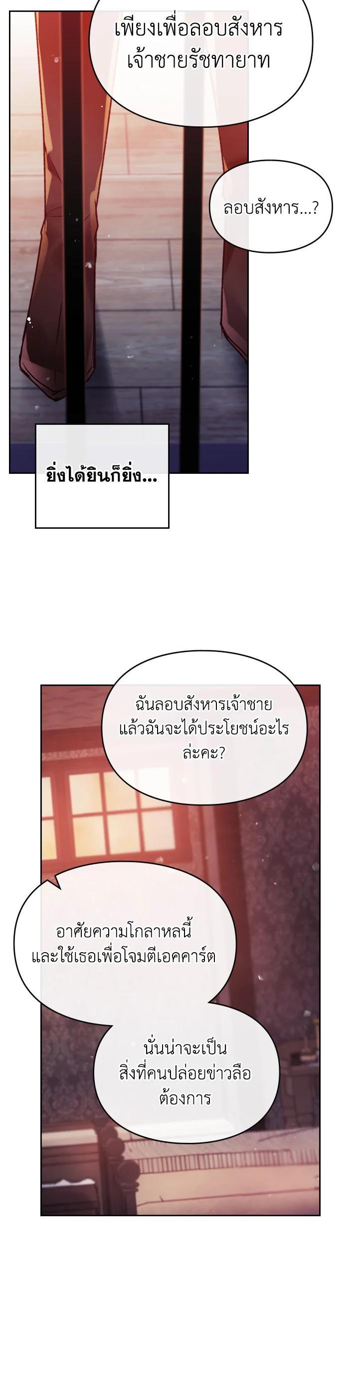 Manga-lc-com อ่านมังงะ อ่านการ์ตูน ออนไลน์ ฟรี Death Is The Only Ending For The Villainess ตอนที่ 1 2 3 4 5 6 7 8 9 10 11 12 13 14 ฟรี ไม่มีโฆษณา Manga-lc - อ่าน มังงะ อ่าน การ์ตูน ออนไลน์ อ่านมังงะ ฟรี