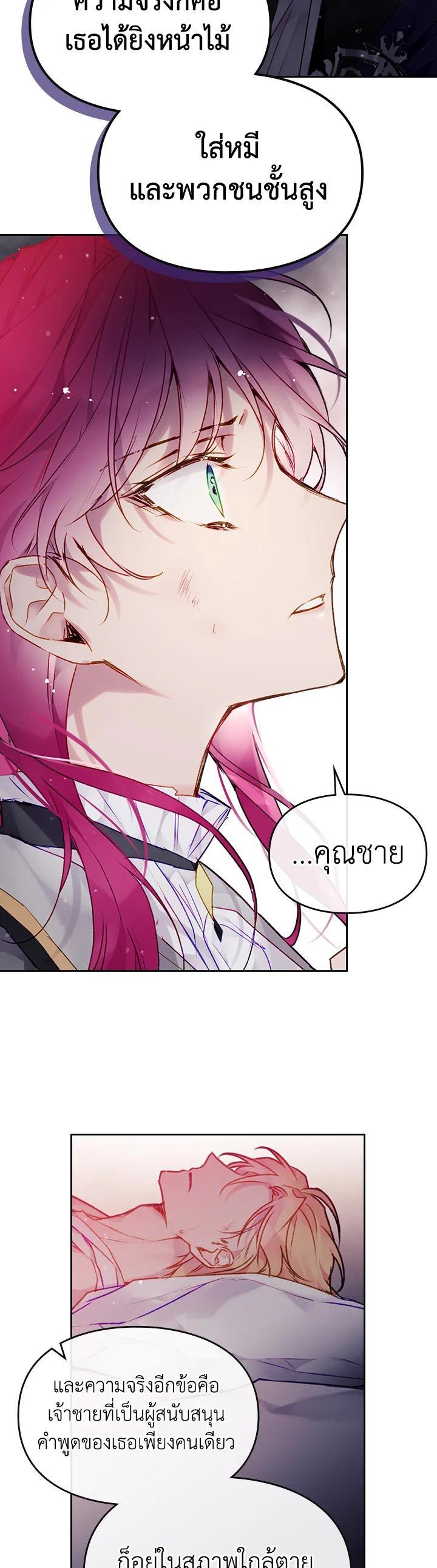 Manga-lc-com อ่านมังงะ อ่านการ์ตูน ออนไลน์ ฟรี Death Is The Only Ending For The Villainess ตอนที่ 1 2 3 4 5 6 7 8 9 10 11 12 13 14 ฟรี ไม่มีโฆษณา Manga-lc - อ่าน มังงะ อ่าน การ์ตูน ออนไลน์ อ่านมังงะ ฟรี