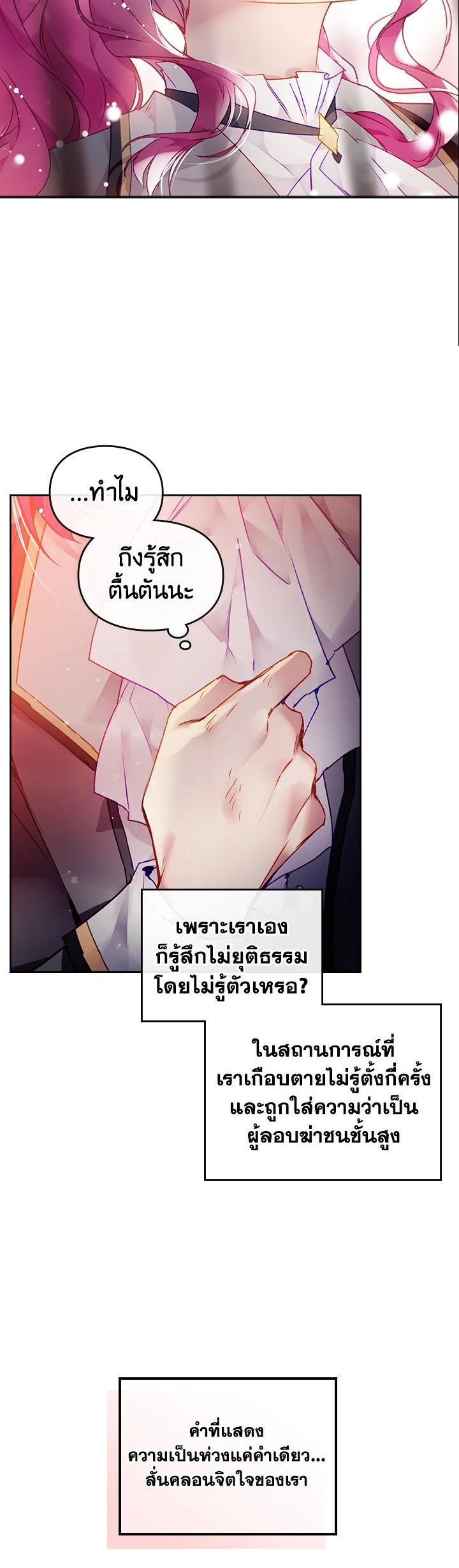 Manga-lc-com อ่านมังงะ อ่านการ์ตูน ออนไลน์ ฟรี Death Is The Only Ending For The Villainess ตอนที่ 1 2 3 4 5 6 7 8 9 10 11 12 13 14 ฟรี ไม่มีโฆษณา Manga-lc - อ่าน มังงะ อ่าน การ์ตูน ออนไลน์ อ่านมังงะ ฟรี