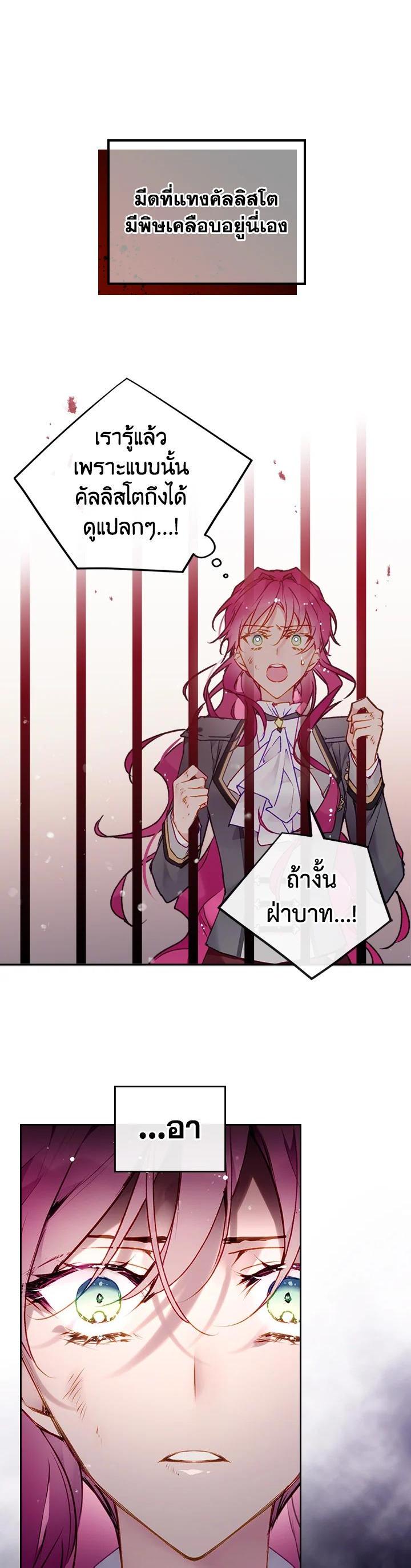 Manga-lc-com อ่านมังงะ อ่านการ์ตูน ออนไลน์ ฟรี Death Is The Only Ending For The Villainess ตอนที่ 1 2 3 4 5 6 7 8 9 10 11 12 13 14 ฟรี ไม่มีโฆษณา Manga-lc - อ่าน มังงะ อ่าน การ์ตูน ออนไลน์ อ่านมังงะ ฟรี