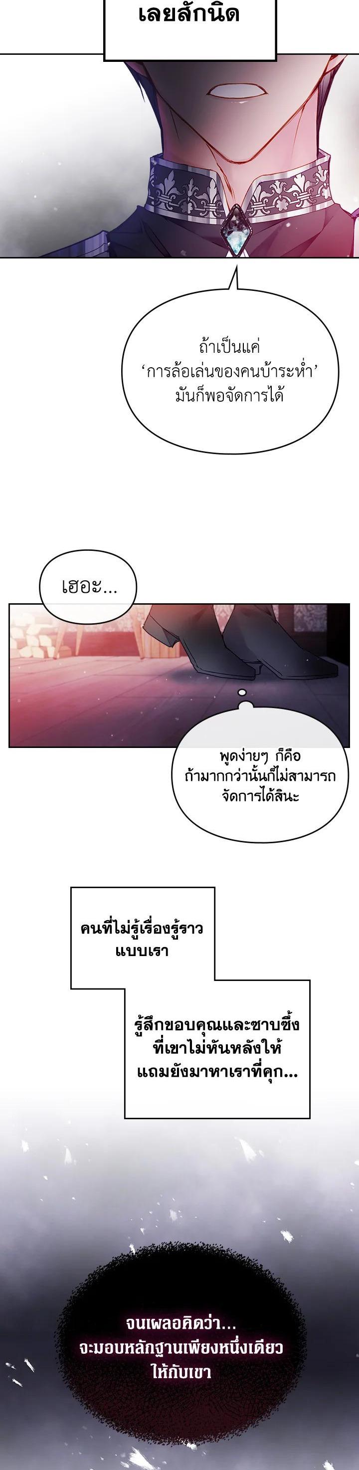 Manga-lc-com อ่านมังงะ อ่านการ์ตูน ออนไลน์ ฟรี Death Is The Only Ending For The Villainess ตอนที่ 1 2 3 4 5 6 7 8 9 10 11 12 13 14 ฟรี ไม่มีโฆษณา Manga-lc - อ่าน มังงะ อ่าน การ์ตูน ออนไลน์ อ่านมังงะ ฟรี