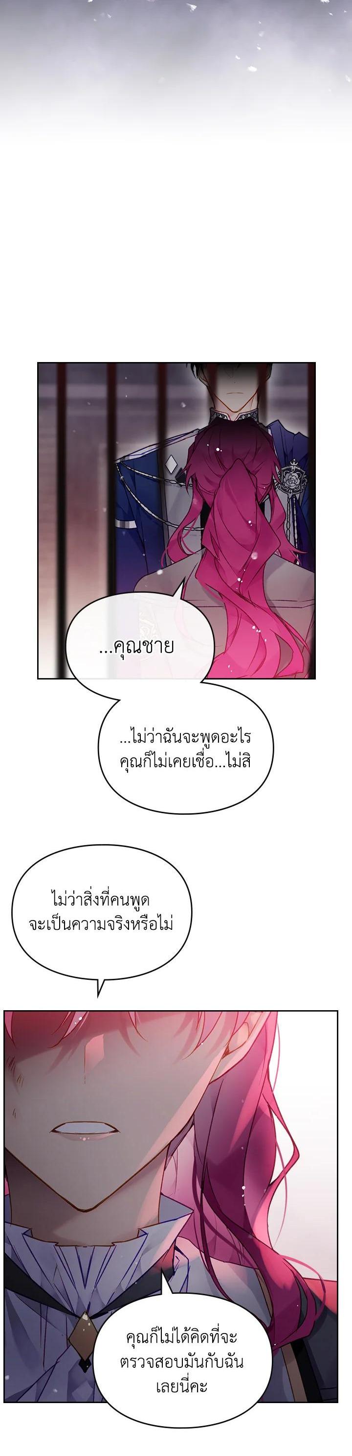 Manga-lc-com อ่านมังงะ อ่านการ์ตูน ออนไลน์ ฟรี Death Is The Only Ending For The Villainess ตอนที่ 1 2 3 4 5 6 7 8 9 10 11 12 13 14 ฟรี ไม่มีโฆษณา Manga-lc - อ่าน มังงะ อ่าน การ์ตูน ออนไลน์ อ่านมังงะ ฟรี