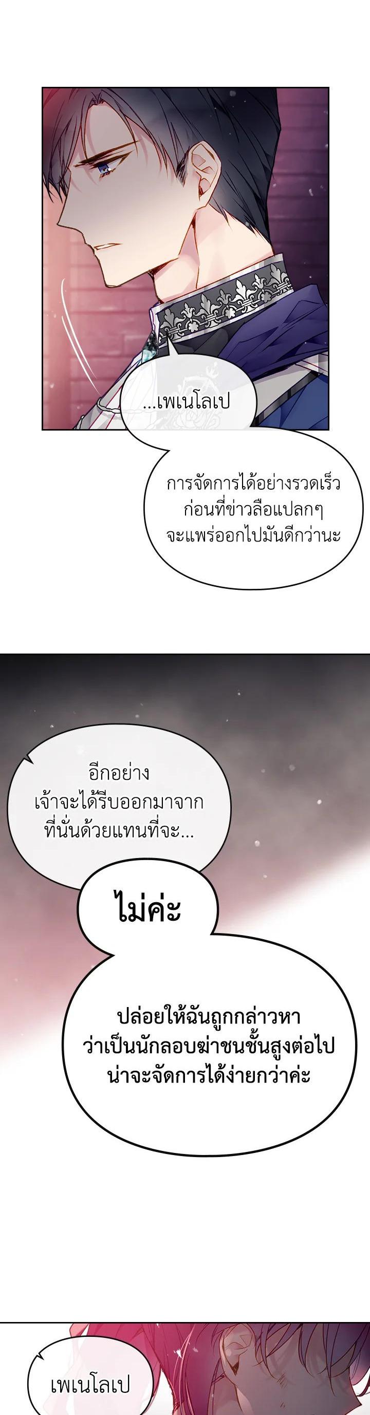 Manga-lc-com อ่านมังงะ อ่านการ์ตูน ออนไลน์ ฟรี Death Is The Only Ending For The Villainess ตอนที่ 1 2 3 4 5 6 7 8 9 10 11 12 13 14 ฟรี ไม่มีโฆษณา Manga-lc - อ่าน มังงะ อ่าน การ์ตูน ออนไลน์ อ่านมังงะ ฟรี