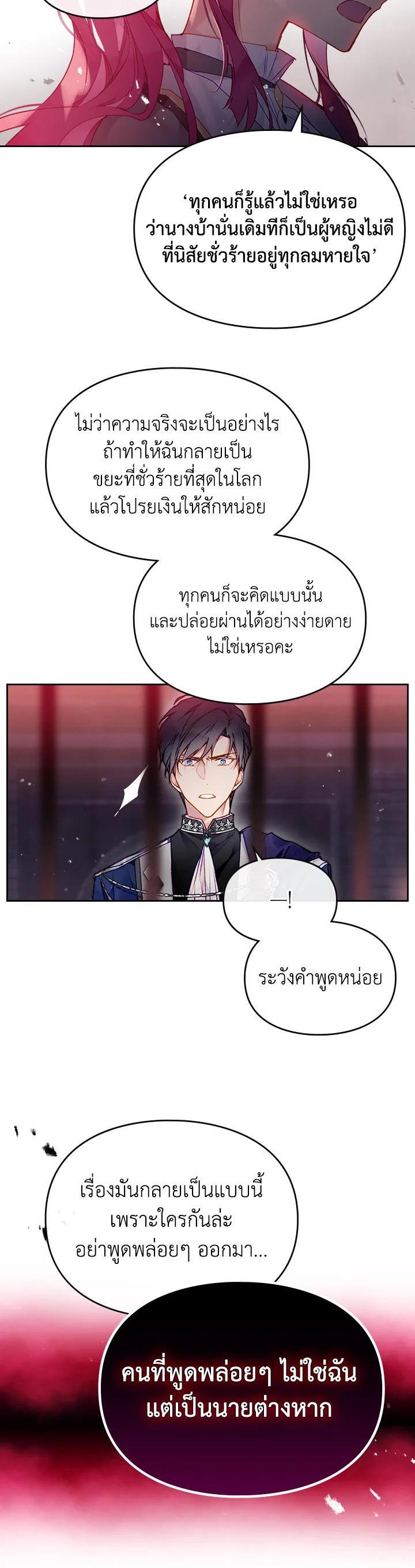 Manga-lc-com อ่านมังงะ อ่านการ์ตูน ออนไลน์ ฟรี Death Is The Only Ending For The Villainess ตอนที่ 1 2 3 4 5 6 7 8 9 10 11 12 13 14 ฟรี ไม่มีโฆษณา Manga-lc - อ่าน มังงะ อ่าน การ์ตูน ออนไลน์ อ่านมังงะ ฟรี