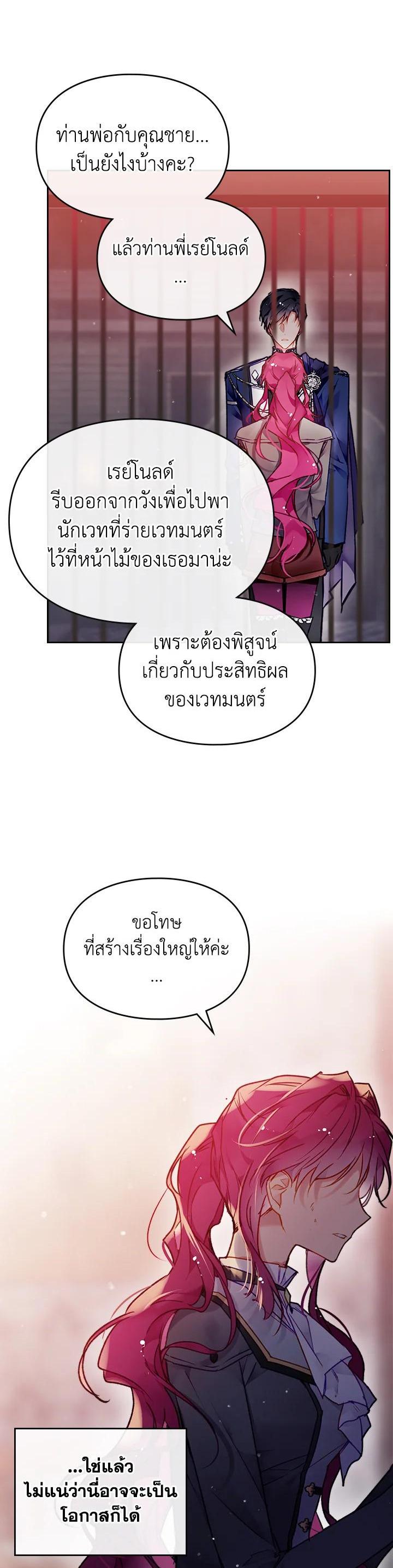 Manga-lc-com อ่านมังงะ อ่านการ์ตูน ออนไลน์ ฟรี Death Is The Only Ending For The Villainess ตอนที่ 1 2 3 4 5 6 7 8 9 10 11 12 13 14 ฟรี ไม่มีโฆษณา Manga-lc - อ่าน มังงะ อ่าน การ์ตูน ออนไลน์ อ่านมังงะ ฟรี