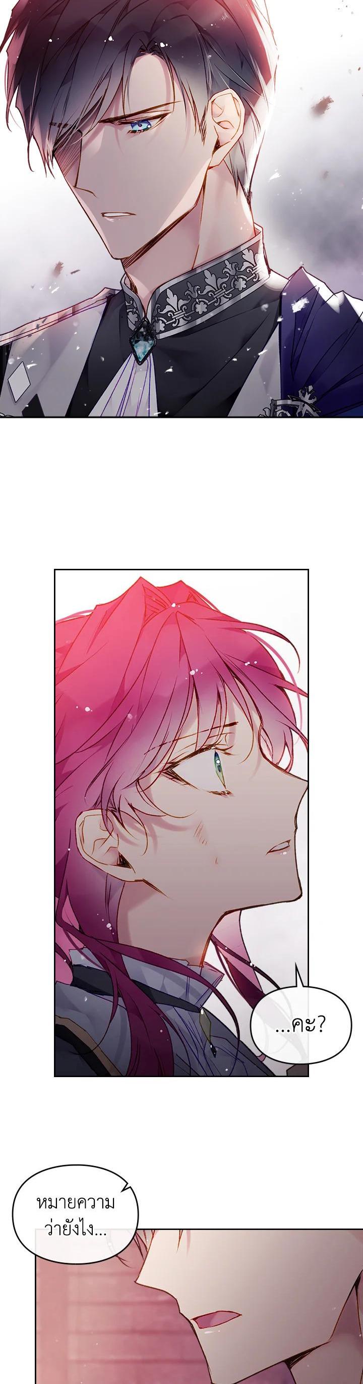 Manga-lc-com อ่านมังงะ อ่านการ์ตูน ออนไลน์ ฟรี Death Is The Only Ending For The Villainess ตอนที่ 1 2 3 4 5 6 7 8 9 10 11 12 13 14 ฟรี ไม่มีโฆษณา Manga-lc - อ่าน มังงะ อ่าน การ์ตูน ออนไลน์ อ่านมังงะ ฟรี