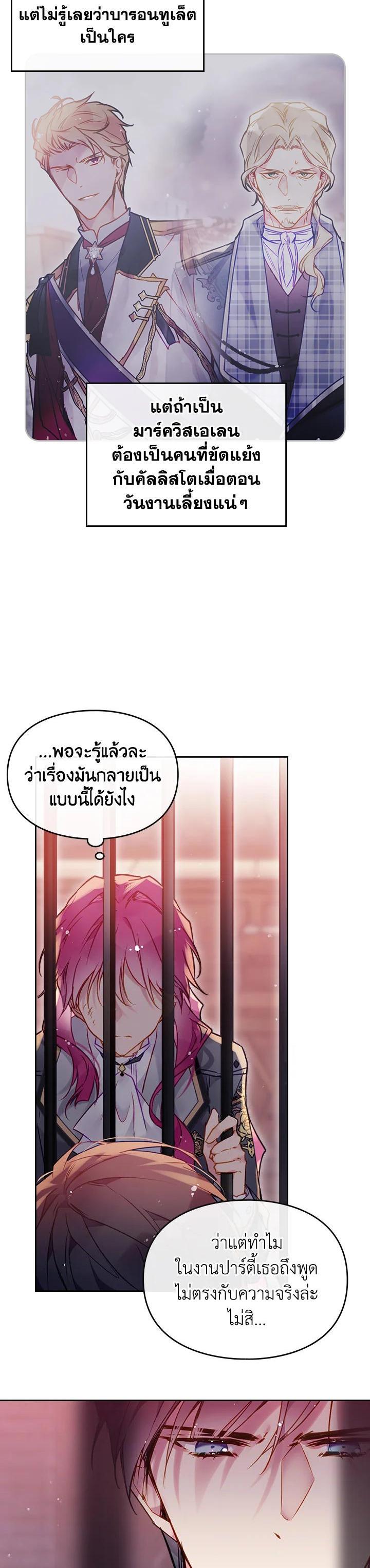 Manga-lc-com อ่านมังงะ อ่านการ์ตูน ออนไลน์ ฟรี Death Is The Only Ending For The Villainess ตอนที่ 1 2 3 4 5 6 7 8 9 10 11 12 13 14 ฟรี ไม่มีโฆษณา Manga-lc - อ่าน มังงะ อ่าน การ์ตูน ออนไลน์ อ่านมังงะ ฟรี