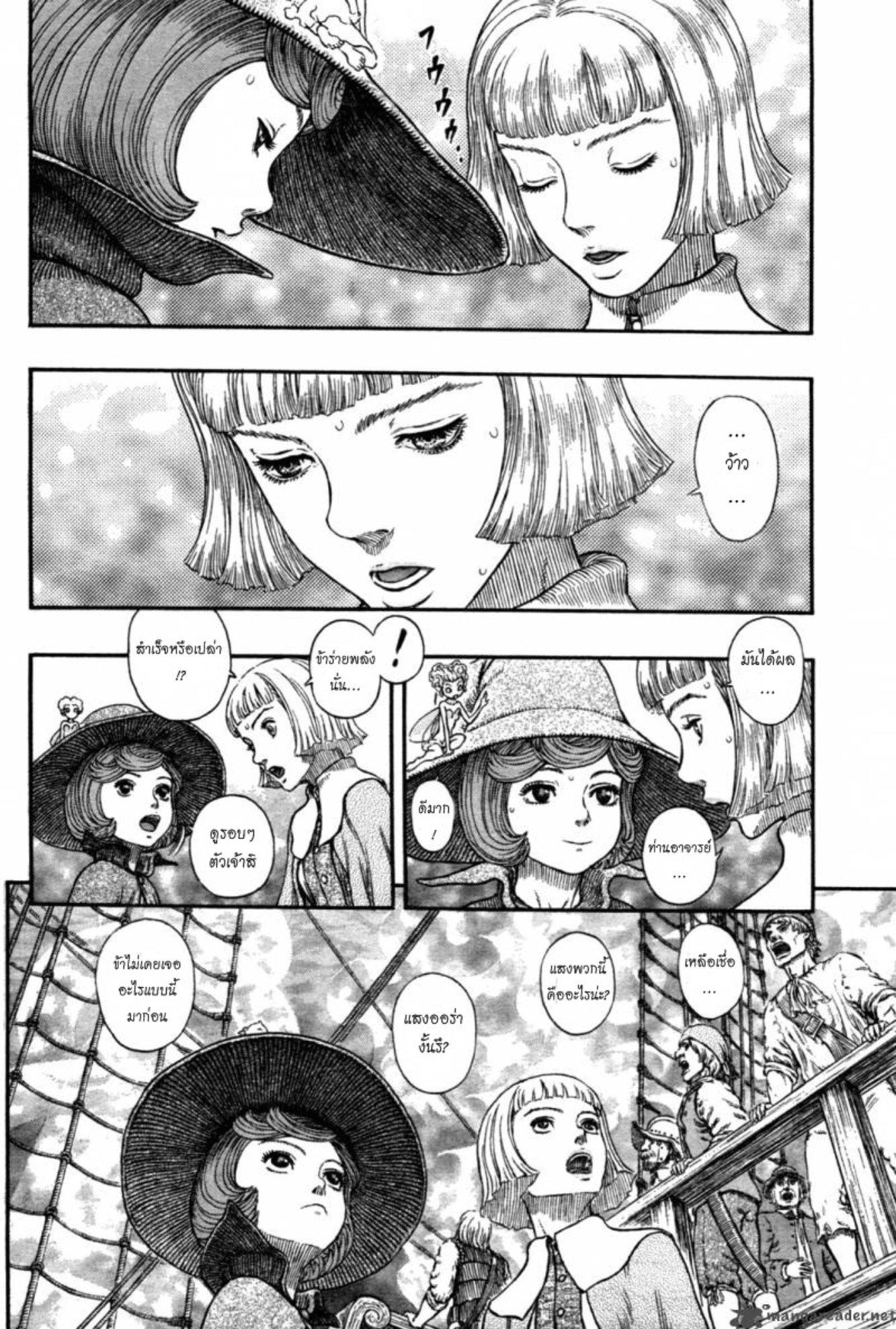 Manga-lc-com อ่านมังงะ อ่านการ์ตูน ออนไลน์ ฟรี Berserk ตอนที่ 1 2 3 4 5 6 7 8 9 10 11 12 13 14 ฟรี ไม่มีโฆษณา Manga-lc - อ่าน มังงะ อ่าน การ์ตูน ออนไลน์ อ่านมังงะ ฟรี