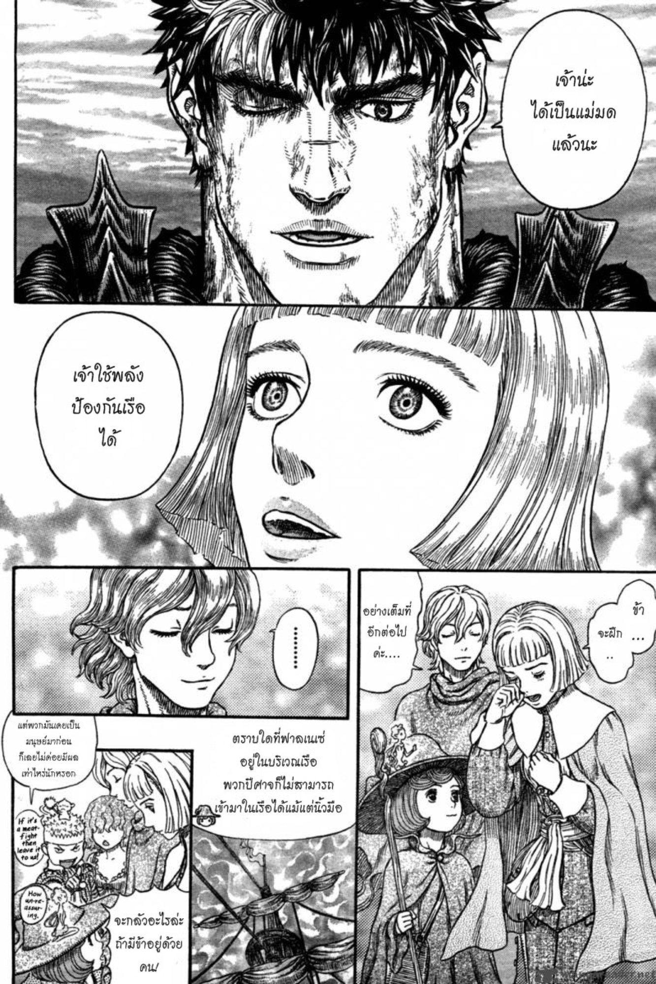 Manga-lc-com อ่านมังงะ อ่านการ์ตูน ออนไลน์ ฟรี Berserk ตอนที่ 1 2 3 4 5 6 7 8 9 10 11 12 13 14 ฟรี ไม่มีโฆษณา Manga-lc - อ่าน มังงะ อ่าน การ์ตูน ออนไลน์ อ่านมังงะ ฟรี