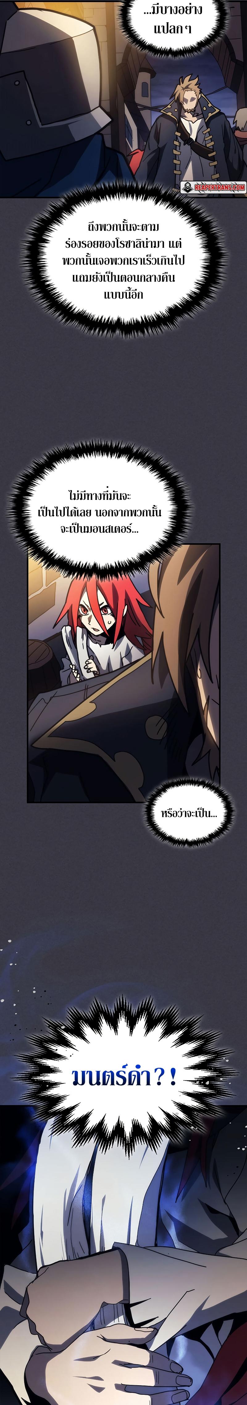Manga-lc-com อ่านมังงะ อ่านการ์ตูน ออนไลน์ ฟรี Mr Devourer Please Act Like a Final Boss ตอนที่ 1 2 3 4 5 6 7 8 9 10 11 12 13 14 ฟรี ไม่มีโฆษณา Manga-lc - อ่าน มังงะ อ่าน การ์ตูน ออนไลน์ อ่านมังงะ ฟรี