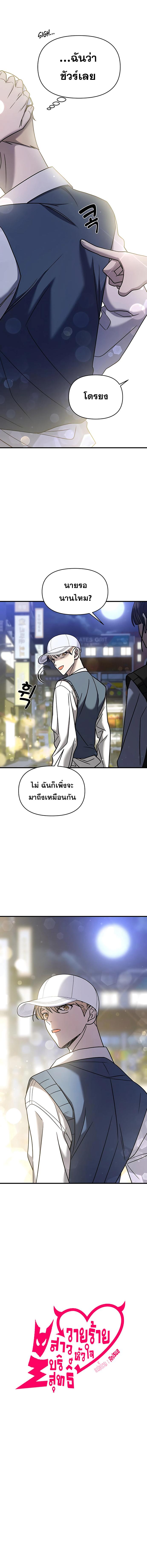 Manga-lc-com อ่านมังงะ อ่านการ์ตูน ออนไลน์ ฟรี Pure Villain ตอนที่ 1 2 3 4 5 6 7 8 9 10 11 12 13 14 ฟรี ไม่มีโฆษณา Manga-lc - อ่าน มังงะ อ่าน การ์ตูน ออนไลน์ อ่านมังงะ ฟรี