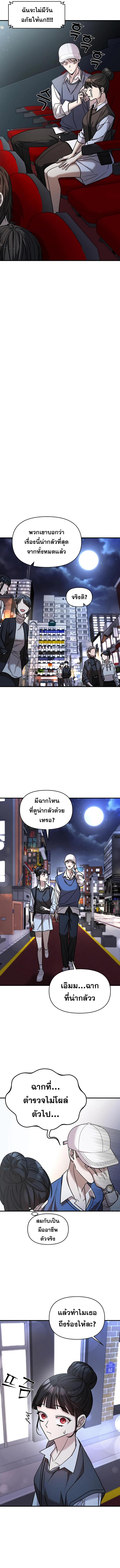 Manga-lc-com อ่านมังงะ อ่านการ์ตูน ออนไลน์ ฟรี Pure Villain ตอนที่ 1 2 3 4 5 6 7 8 9 10 11 12 13 14 ฟรี ไม่มีโฆษณา Manga-lc - อ่าน มังงะ อ่าน การ์ตูน ออนไลน์ อ่านมังงะ ฟรี