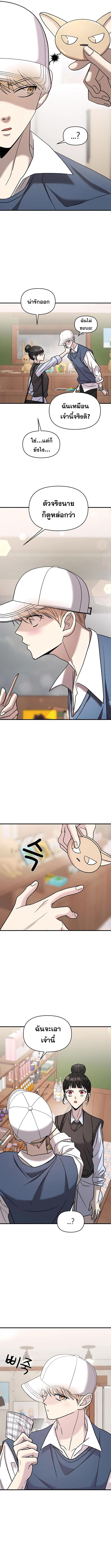 Manga-lc-com อ่านมังงะ อ่านการ์ตูน ออนไลน์ ฟรี Pure Villain ตอนที่ 1 2 3 4 5 6 7 8 9 10 11 12 13 14 ฟรี ไม่มีโฆษณา Manga-lc - อ่าน มังงะ อ่าน การ์ตูน ออนไลน์ อ่านมังงะ ฟรี
