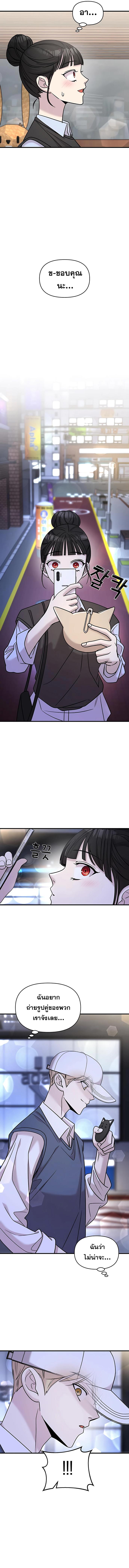 Manga-lc-com อ่านมังงะ อ่านการ์ตูน ออนไลน์ ฟรี Pure Villain ตอนที่ 1 2 3 4 5 6 7 8 9 10 11 12 13 14 ฟรี ไม่มีโฆษณา Manga-lc - อ่าน มังงะ อ่าน การ์ตูน ออนไลน์ อ่านมังงะ ฟรี