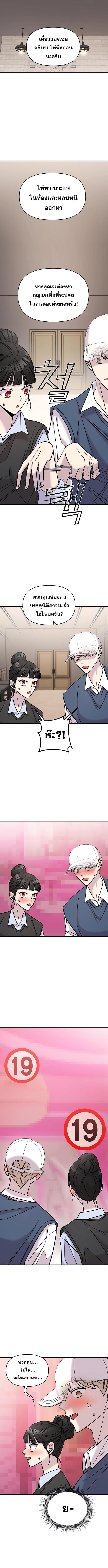 Manga-lc-com อ่านมังงะ อ่านการ์ตูน ออนไลน์ ฟรี Pure Villain ตอนที่ 1 2 3 4 5 6 7 8 9 10 11 12 13 14 ฟรี ไม่มีโฆษณา Manga-lc - อ่าน มังงะ อ่าน การ์ตูน ออนไลน์ อ่านมังงะ ฟรี