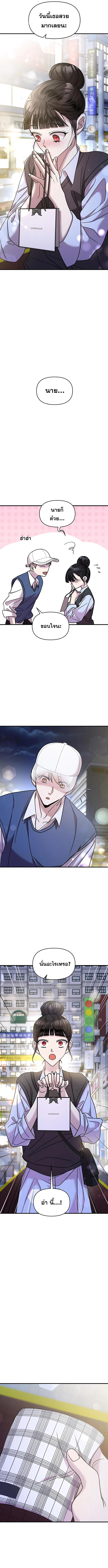 Manga-lc-com อ่านมังงะ อ่านการ์ตูน ออนไลน์ ฟรี Pure Villain ตอนที่ 1 2 3 4 5 6 7 8 9 10 11 12 13 14 ฟรี ไม่มีโฆษณา Manga-lc - อ่าน มังงะ อ่าน การ์ตูน ออนไลน์ อ่านมังงะ ฟรี