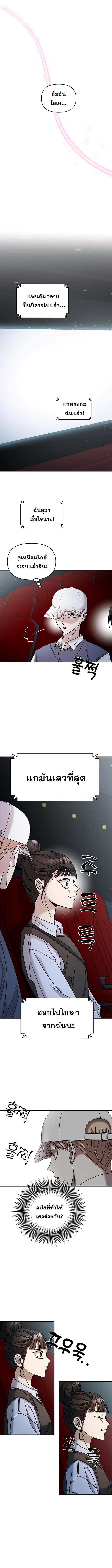 Manga-lc-com อ่านมังงะ อ่านการ์ตูน ออนไลน์ ฟรี Pure Villain ตอนที่ 1 2 3 4 5 6 7 8 9 10 11 12 13 14 ฟรี ไม่มีโฆษณา Manga-lc - อ่าน มังงะ อ่าน การ์ตูน ออนไลน์ อ่านมังงะ ฟรี