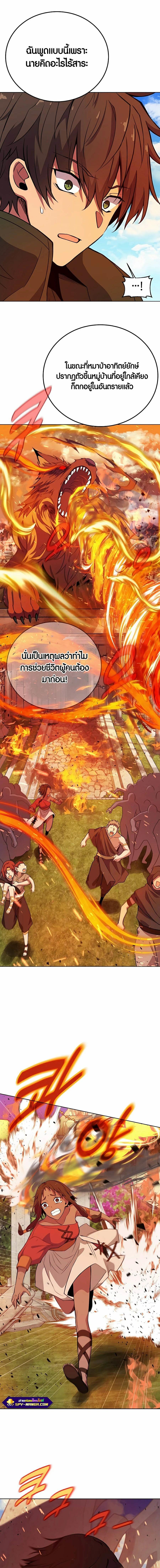 Manga-lc-com อ่านมังงะ อ่านการ์ตูน ออนไลน์ ฟรี The Part-Time Land of the Gods ตอนที่ 1 2 3 4 5 6 7 8 9 10 11 12 13 14 ฟรี ไม่มีโฆษณา Manga-lc - อ่าน มังงะ อ่าน การ์ตูน ออนไลน์ อ่านมังงะ ฟรี