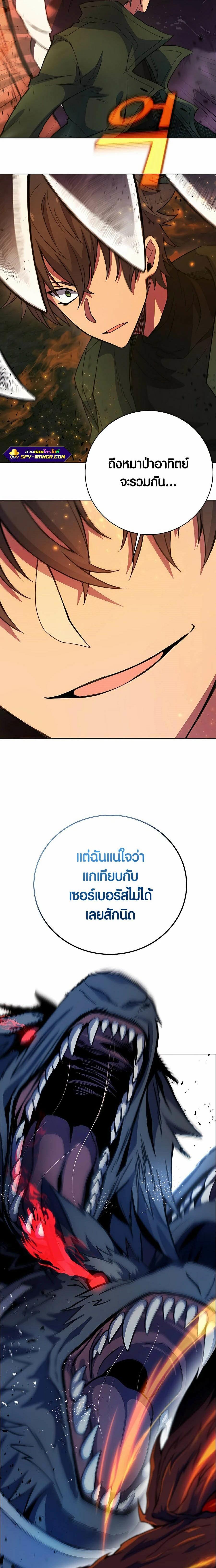 Manga-lc-com อ่านมังงะ อ่านการ์ตูน ออนไลน์ ฟรี The Part-Time Land of the Gods ตอนที่ 1 2 3 4 5 6 7 8 9 10 11 12 13 14 ฟรี ไม่มีโฆษณา Manga-lc - อ่าน มังงะ อ่าน การ์ตูน ออนไลน์ อ่านมังงะ ฟรี