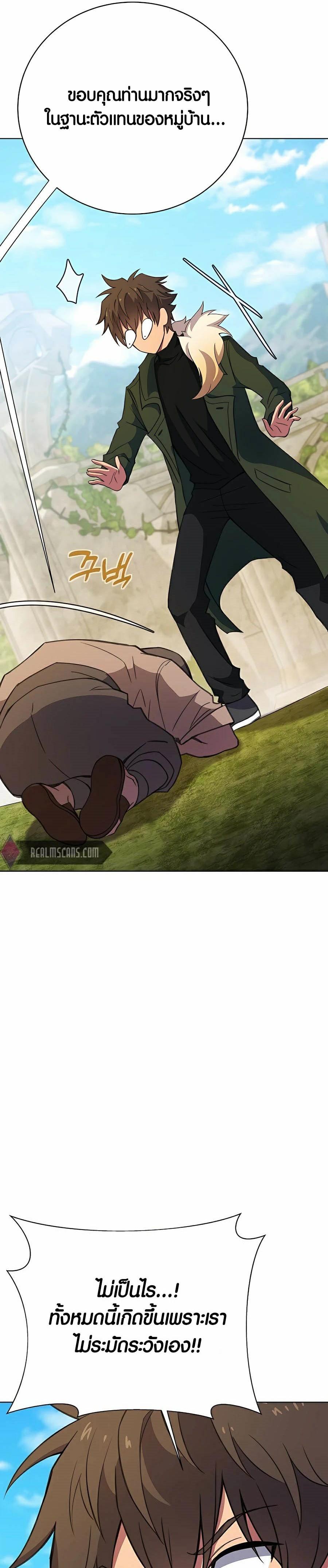 Manga-lc-com อ่านมังงะ อ่านการ์ตูน ออนไลน์ ฟรี The Part-Time Land of the Gods ตอนที่ 1 2 3 4 5 6 7 8 9 10 11 12 13 14 ฟรี ไม่มีโฆษณา Manga-lc - อ่าน มังงะ อ่าน การ์ตูน ออนไลน์ อ่านมังงะ ฟรี