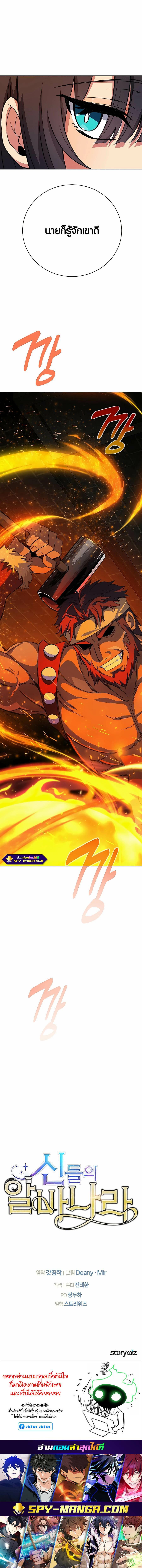 Manga-lc-com อ่านมังงะ อ่านการ์ตูน ออนไลน์ ฟรี The Part-Time Land of the Gods ตอนที่ 1 2 3 4 5 6 7 8 9 10 11 12 13 14 ฟรี ไม่มีโฆษณา Manga-lc - อ่าน มังงะ อ่าน การ์ตูน ออนไลน์ อ่านมังงะ ฟรี