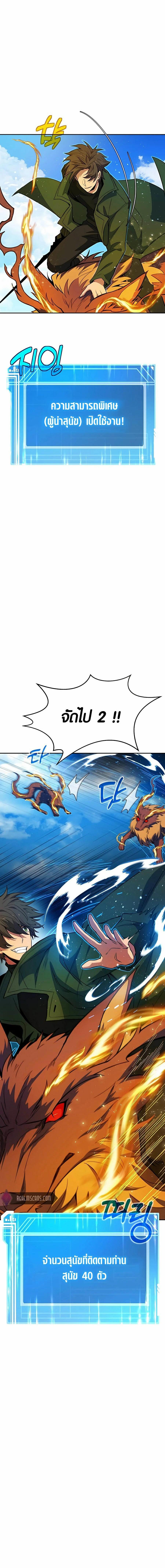Manga-lc-com อ่านมังงะ อ่านการ์ตูน ออนไลน์ ฟรี The Part-Time Land of the Gods ตอนที่ 1 2 3 4 5 6 7 8 9 10 11 12 13 14 ฟรี ไม่มีโฆษณา Manga-lc - อ่าน มังงะ อ่าน การ์ตูน ออนไลน์ อ่านมังงะ ฟรี