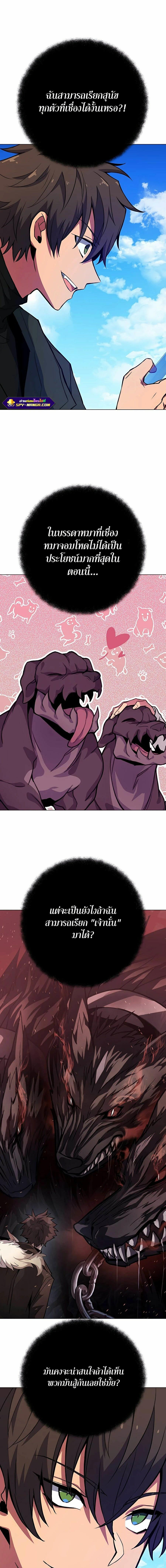 Manga-lc-com อ่านมังงะ อ่านการ์ตูน ออนไลน์ ฟรี The Part-Time Land of the Gods ตอนที่ 1 2 3 4 5 6 7 8 9 10 11 12 13 14 ฟรี ไม่มีโฆษณา Manga-lc - อ่าน มังงะ อ่าน การ์ตูน ออนไลน์ อ่านมังงะ ฟรี