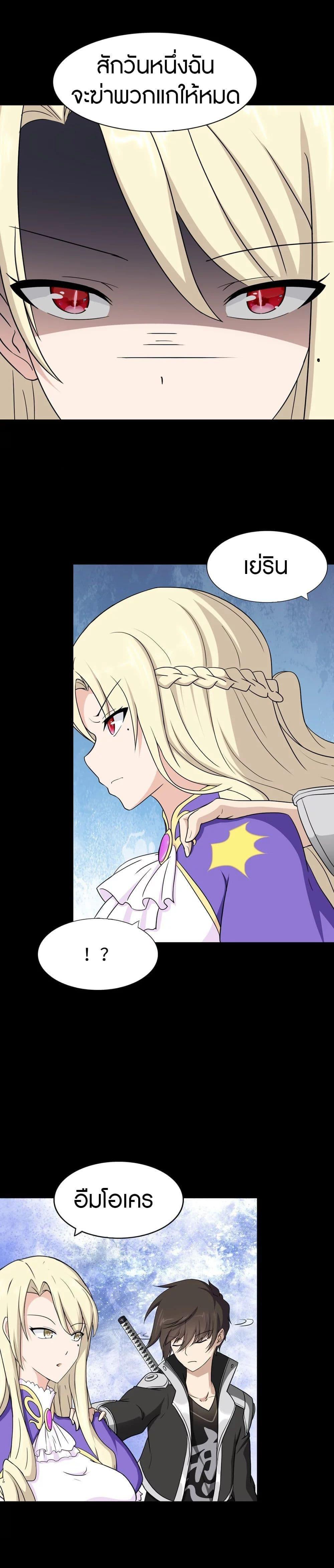 Manga-lc-com อ่านมังงะ อ่านการ์ตูน ออนไลน์ ฟรี My Girlfriend is a Zombie ตอนที่ 1 2 3 4 5 6 7 8 9 10 11 12 13 14 ฟรี ไม่มีโฆษณา Manga-lc - อ่าน มังงะ อ่าน การ์ตูน ออนไลน์ อ่านมังงะ ฟรี