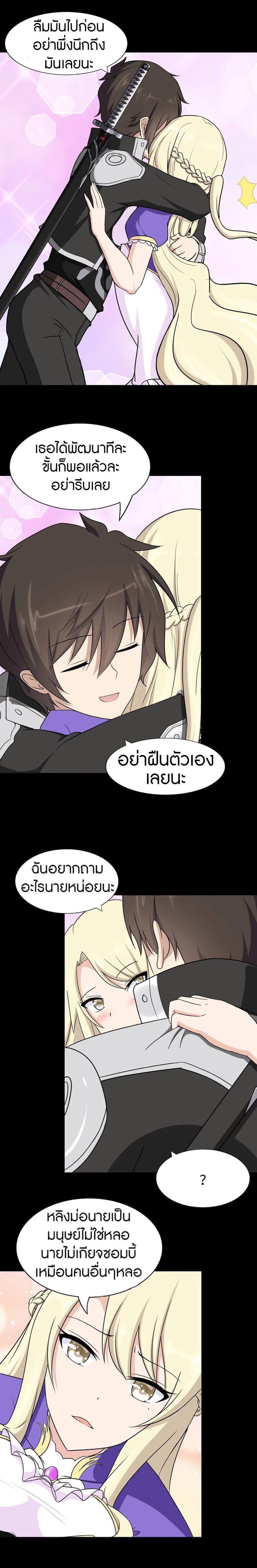 Manga-lc-com อ่านมังงะ อ่านการ์ตูน ออนไลน์ ฟรี My Girlfriend is a Zombie ตอนที่ 1 2 3 4 5 6 7 8 9 10 11 12 13 14 ฟรี ไม่มีโฆษณา Manga-lc - อ่าน มังงะ อ่าน การ์ตูน ออนไลน์ อ่านมังงะ ฟรี