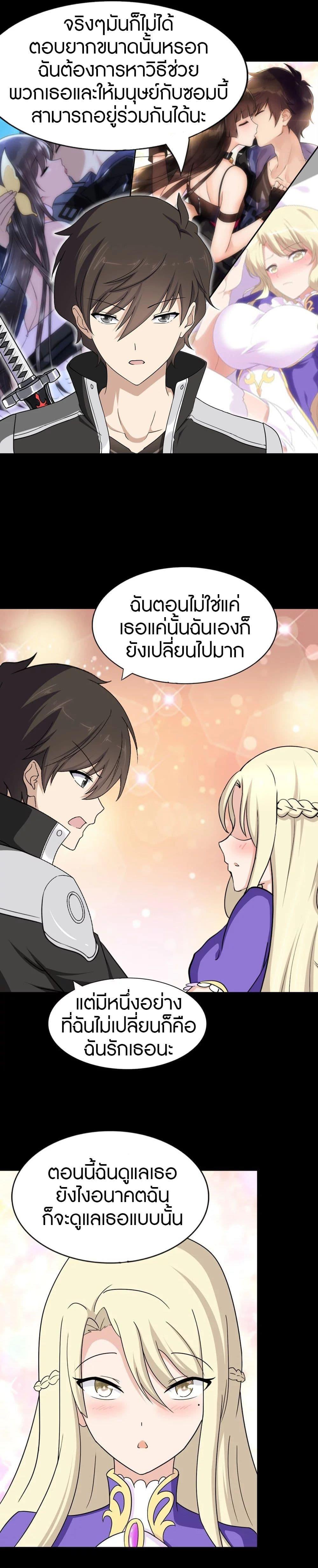 Manga-lc-com อ่านมังงะ อ่านการ์ตูน ออนไลน์ ฟรี My Girlfriend is a Zombie ตอนที่ 1 2 3 4 5 6 7 8 9 10 11 12 13 14 ฟรี ไม่มีโฆษณา Manga-lc - อ่าน มังงะ อ่าน การ์ตูน ออนไลน์ อ่านมังงะ ฟรี