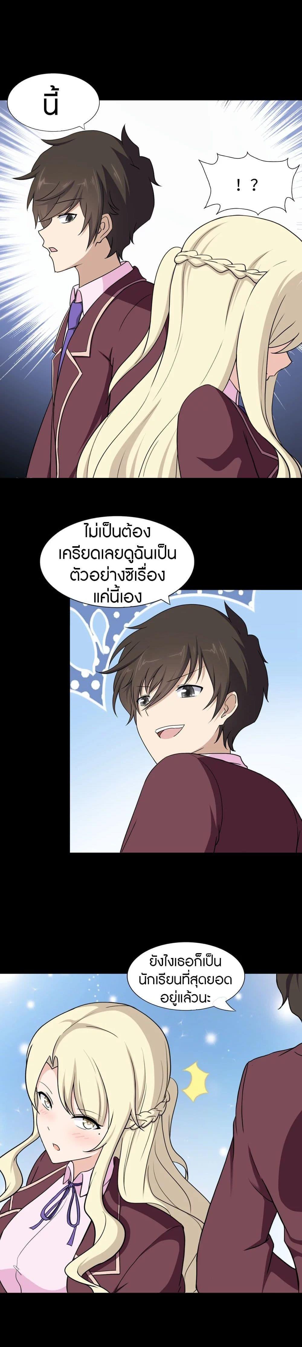Manga-lc-com อ่านมังงะ อ่านการ์ตูน ออนไลน์ ฟรี My Girlfriend is a Zombie ตอนที่ 1 2 3 4 5 6 7 8 9 10 11 12 13 14 ฟรี ไม่มีโฆษณา Manga-lc - อ่าน มังงะ อ่าน การ์ตูน ออนไลน์ อ่านมังงะ ฟรี