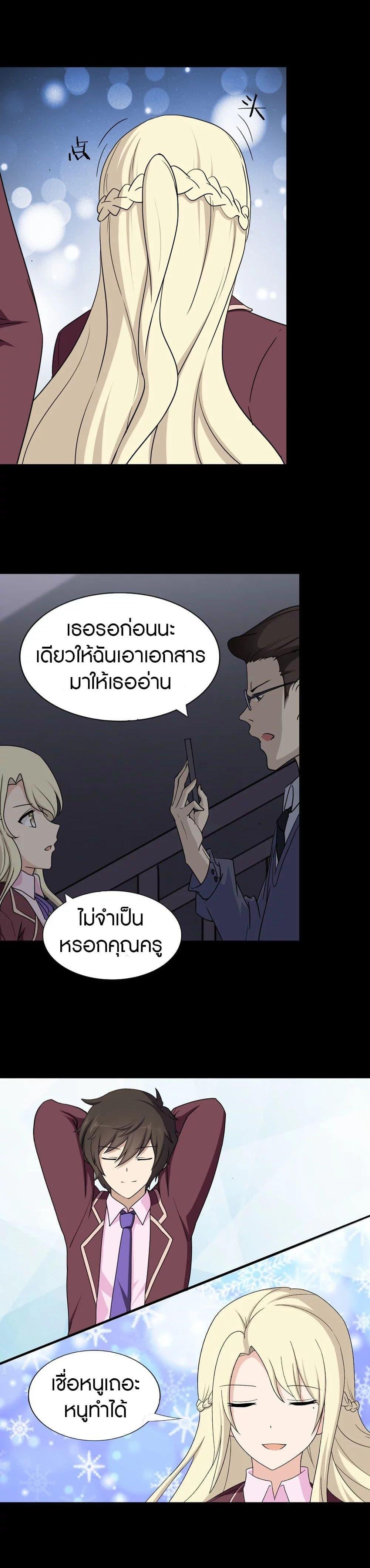 Manga-lc-com อ่านมังงะ อ่านการ์ตูน ออนไลน์ ฟรี My Girlfriend is a Zombie ตอนที่ 1 2 3 4 5 6 7 8 9 10 11 12 13 14 ฟรี ไม่มีโฆษณา Manga-lc - อ่าน มังงะ อ่าน การ์ตูน ออนไลน์ อ่านมังงะ ฟรี