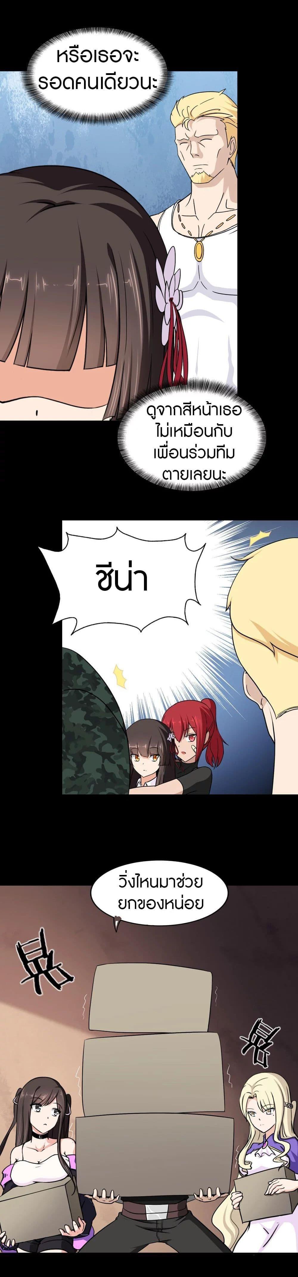 Manga-lc-com อ่านมังงะ อ่านการ์ตูน ออนไลน์ ฟรี My Girlfriend is a Zombie ตอนที่ 1 2 3 4 5 6 7 8 9 10 11 12 13 14 ฟรี ไม่มีโฆษณา Manga-lc - อ่าน มังงะ อ่าน การ์ตูน ออนไลน์ อ่านมังงะ ฟรี