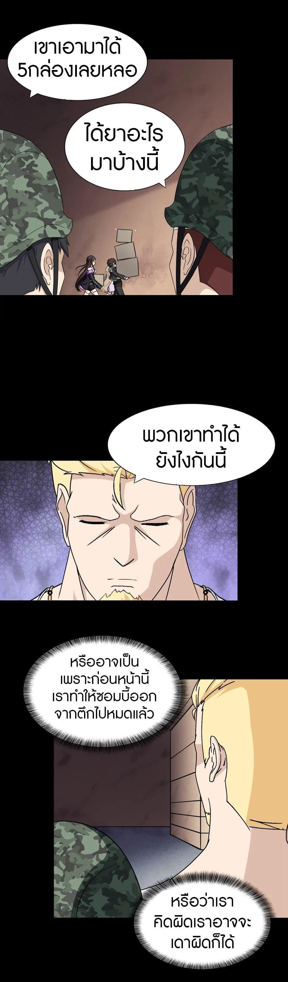 Manga-lc-com อ่านมังงะ อ่านการ์ตูน ออนไลน์ ฟรี My Girlfriend is a Zombie ตอนที่ 1 2 3 4 5 6 7 8 9 10 11 12 13 14 ฟรี ไม่มีโฆษณา Manga-lc - อ่าน มังงะ อ่าน การ์ตูน ออนไลน์ อ่านมังงะ ฟรี