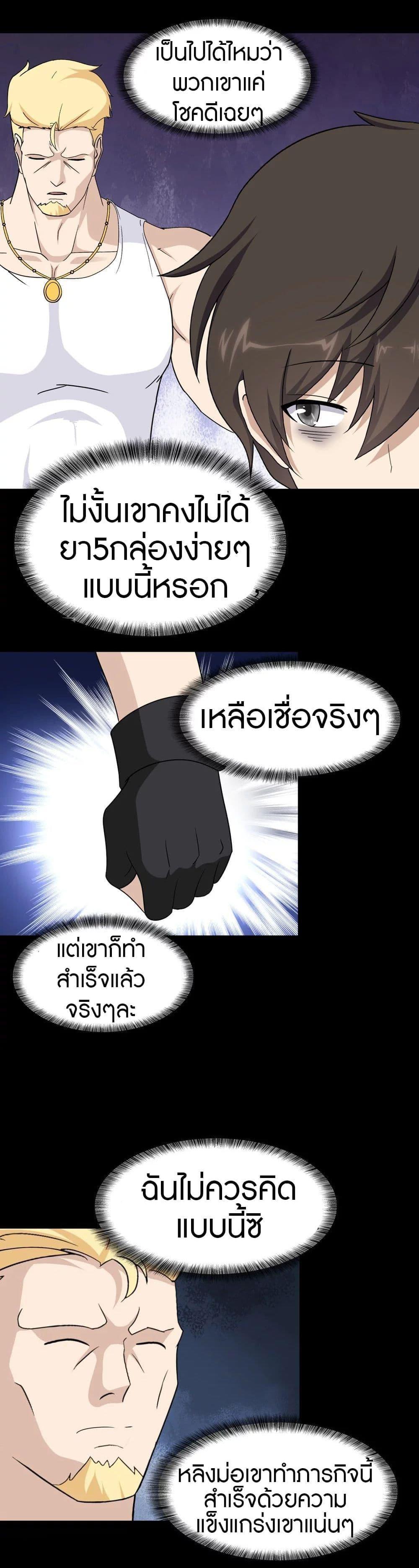 Manga-lc-com อ่านมังงะ อ่านการ์ตูน ออนไลน์ ฟรี My Girlfriend is a Zombie ตอนที่ 1 2 3 4 5 6 7 8 9 10 11 12 13 14 ฟรี ไม่มีโฆษณา Manga-lc - อ่าน มังงะ อ่าน การ์ตูน ออนไลน์ อ่านมังงะ ฟรี