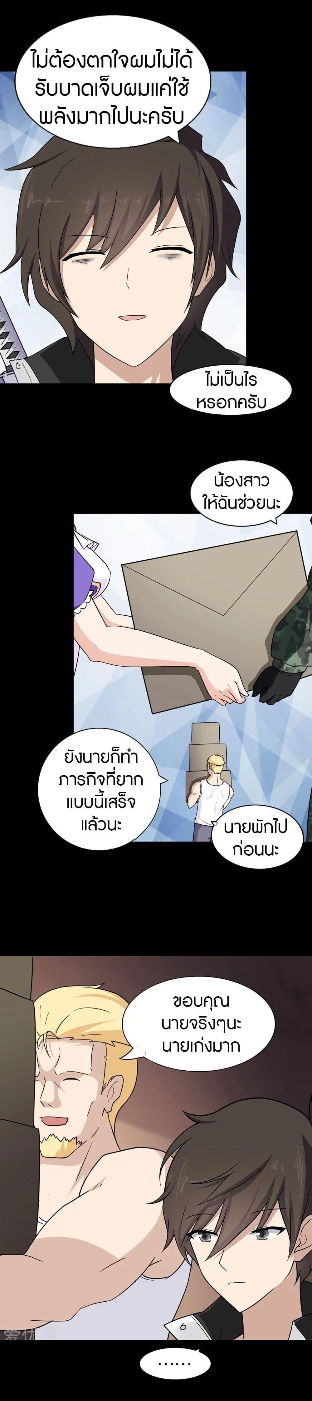 Manga-lc-com อ่านมังงะ อ่านการ์ตูน ออนไลน์ ฟรี My Girlfriend is a Zombie ตอนที่ 1 2 3 4 5 6 7 8 9 10 11 12 13 14 ฟรี ไม่มีโฆษณา Manga-lc - อ่าน มังงะ อ่าน การ์ตูน ออนไลน์ อ่านมังงะ ฟรี