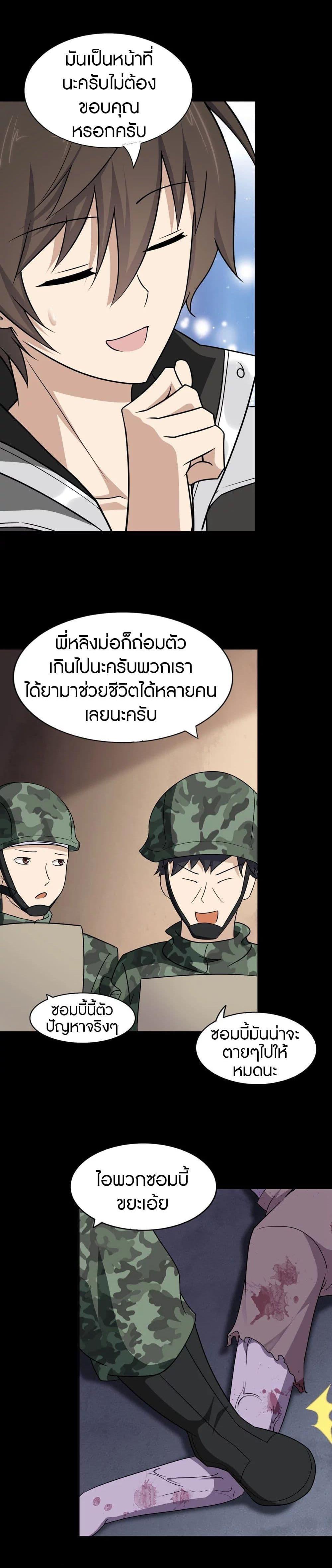 Manga-lc-com อ่านมังงะ อ่านการ์ตูน ออนไลน์ ฟรี My Girlfriend is a Zombie ตอนที่ 1 2 3 4 5 6 7 8 9 10 11 12 13 14 ฟรี ไม่มีโฆษณา Manga-lc - อ่าน มังงะ อ่าน การ์ตูน ออนไลน์ อ่านมังงะ ฟรี