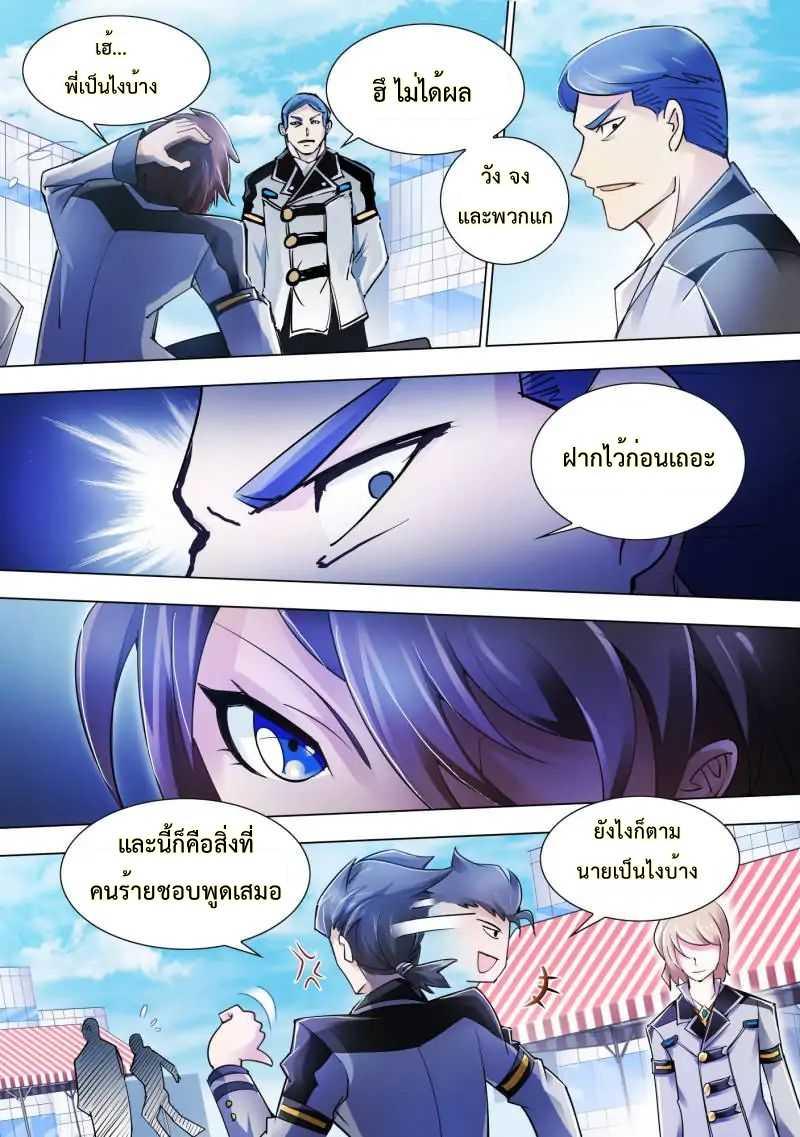 Manga-lc-com อ่านมังงะ อ่านการ์ตูน ออนไลน์ ฟรี Battle Frenzy ตอนที่ 1 2 3 4 5 6 7 8 9 10 11 12 13 14 ฟรี ไม่มีโฆษณา Manga-lc - อ่าน มังงะ อ่าน การ์ตูน ออนไลน์ อ่านมังงะ ฟรี