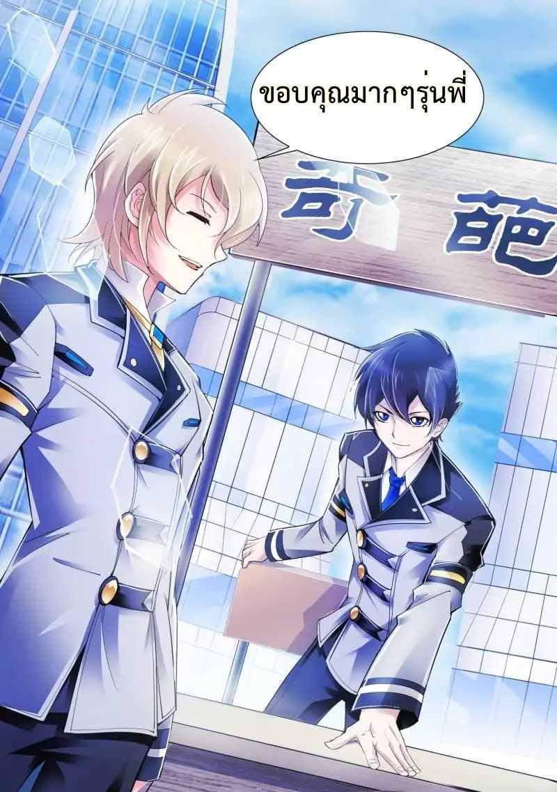 Manga-lc-com อ่านมังงะ อ่านการ์ตูน ออนไลน์ ฟรี Battle Frenzy ตอนที่ 1 2 3 4 5 6 7 8 9 10 11 12 13 14 ฟรี ไม่มีโฆษณา Manga-lc - อ่าน มังงะ อ่าน การ์ตูน ออนไลน์ อ่านมังงะ ฟรี