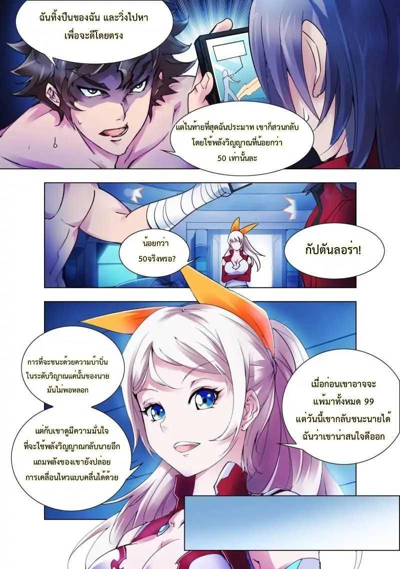 Manga-lc-com อ่านมังงะ อ่านการ์ตูน ออนไลน์ ฟรี Battle Frenzy ตอนที่ 1 2 3 4 5 6 7 8 9 10 11 12 13 14 ฟรี ไม่มีโฆษณา Manga-lc - อ่าน มังงะ อ่าน การ์ตูน ออนไลน์ อ่านมังงะ ฟรี