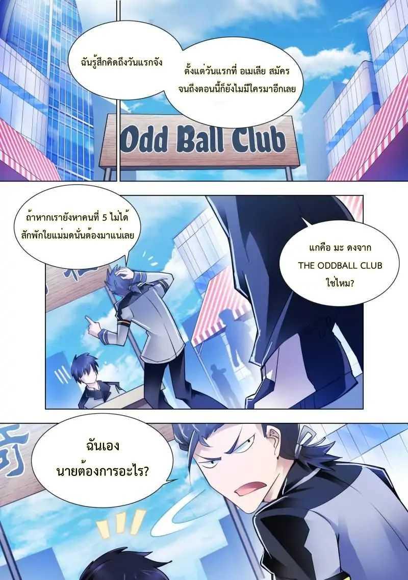 Manga-lc-com อ่านมังงะ อ่านการ์ตูน ออนไลน์ ฟรี Battle Frenzy ตอนที่ 1 2 3 4 5 6 7 8 9 10 11 12 13 14 ฟรี ไม่มีโฆษณา Manga-lc - อ่าน มังงะ อ่าน การ์ตูน ออนไลน์ อ่านมังงะ ฟรี