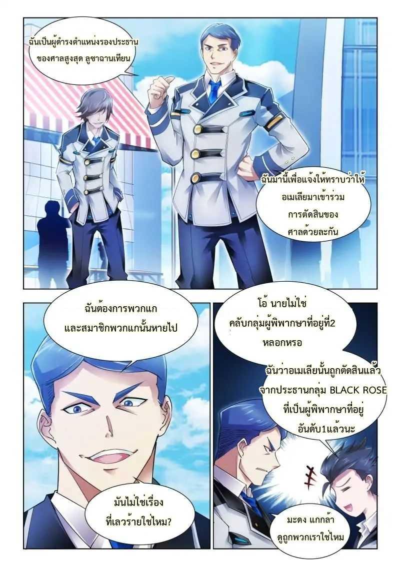 Manga-lc-com อ่านมังงะ อ่านการ์ตูน ออนไลน์ ฟรี Battle Frenzy ตอนที่ 1 2 3 4 5 6 7 8 9 10 11 12 13 14 ฟรี ไม่มีโฆษณา Manga-lc - อ่าน มังงะ อ่าน การ์ตูน ออนไลน์ อ่านมังงะ ฟรี