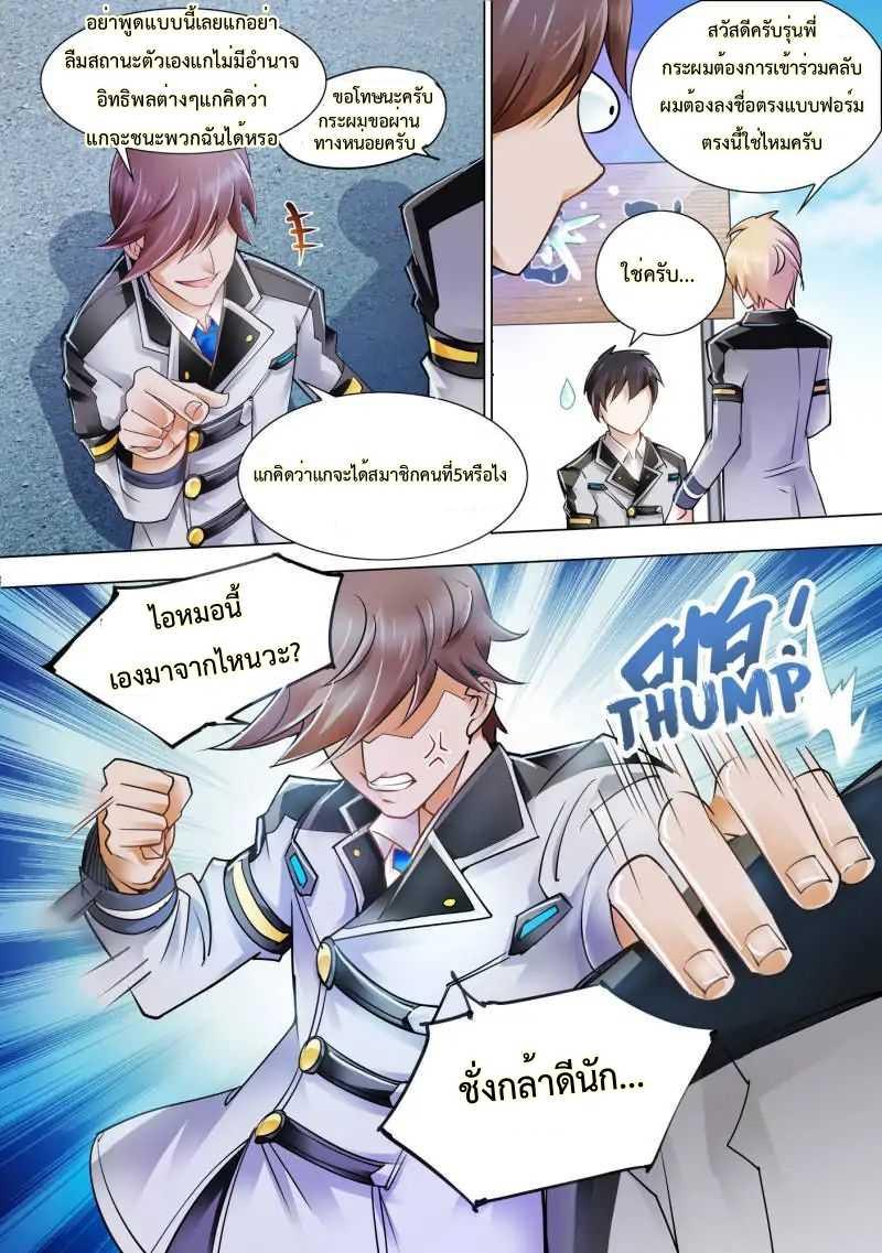 Manga-lc-com อ่านมังงะ อ่านการ์ตูน ออนไลน์ ฟรี Battle Frenzy ตอนที่ 1 2 3 4 5 6 7 8 9 10 11 12 13 14 ฟรี ไม่มีโฆษณา Manga-lc - อ่าน มังงะ อ่าน การ์ตูน ออนไลน์ อ่านมังงะ ฟรี