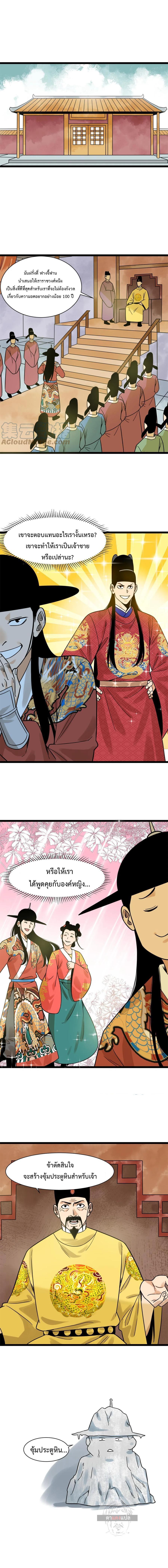 Manga-lc-com อ่านมังงะ อ่านการ์ตูน ออนไลน์ ฟรี Ming Dynasty’s Prodigal Son ตอนที่ 1 2 3 4 5 6 7 8 9 10 11 12 13 14 ฟรี ไม่มีโฆษณา Manga-lc - อ่าน มังงะ อ่าน การ์ตูน ออนไลน์ อ่านมังงะ ฟรี