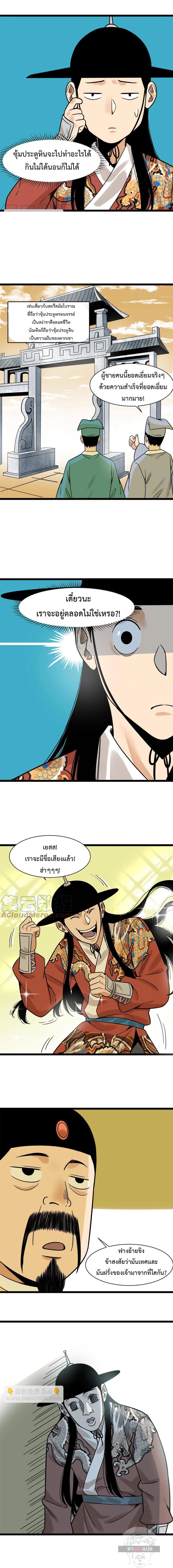 Manga-lc-com อ่านมังงะ อ่านการ์ตูน ออนไลน์ ฟรี Ming Dynasty’s Prodigal Son ตอนที่ 1 2 3 4 5 6 7 8 9 10 11 12 13 14 ฟรี ไม่มีโฆษณา Manga-lc - อ่าน มังงะ อ่าน การ์ตูน ออนไลน์ อ่านมังงะ ฟรี
